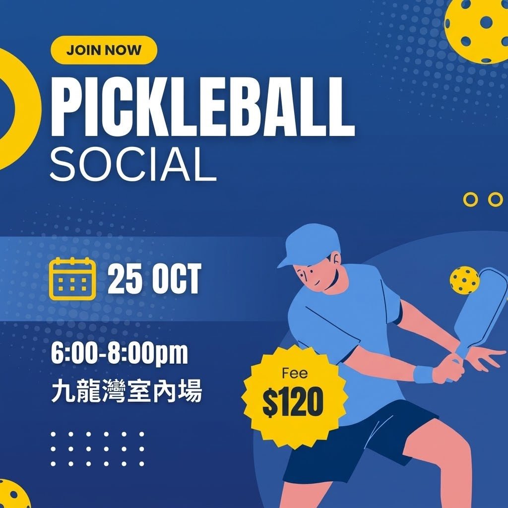 九龍灣室內場新手友善 Pickleball Social Play 宣傳圖